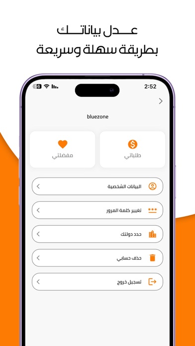 alibabakw Screenshot