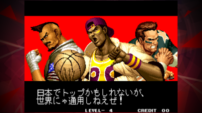 KOF '94 アケアカNEOGEO screenshot1