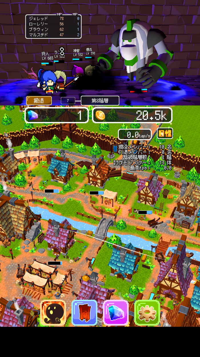 辺境のギルドマスター5