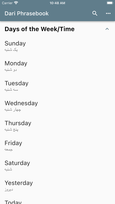 Dari Phrasebook Screenshot