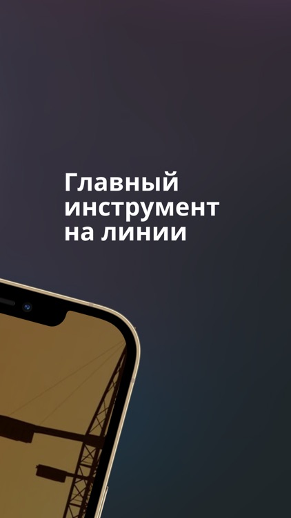 Opera Build screenshot-4