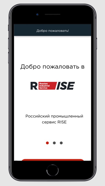 RISEJOB