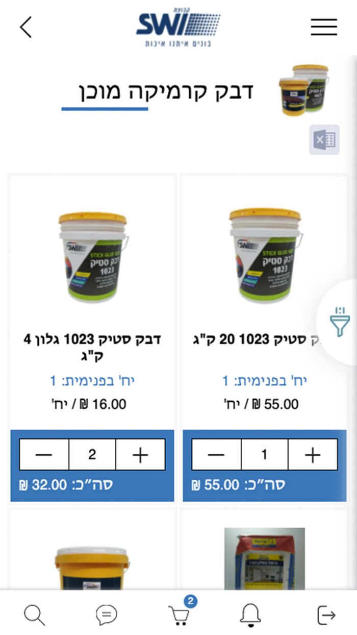 שושני וינשטיין