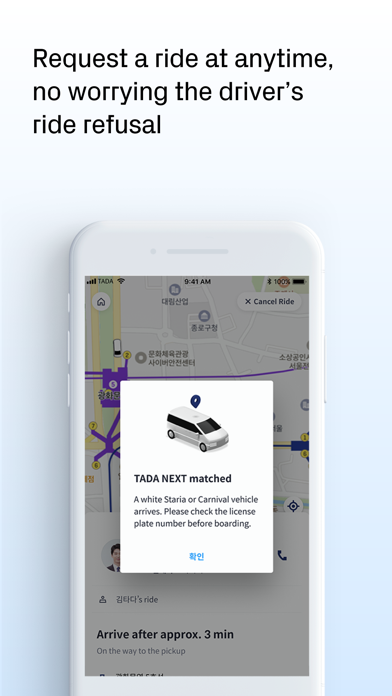 TADA - Quality Ride for All Screenshot