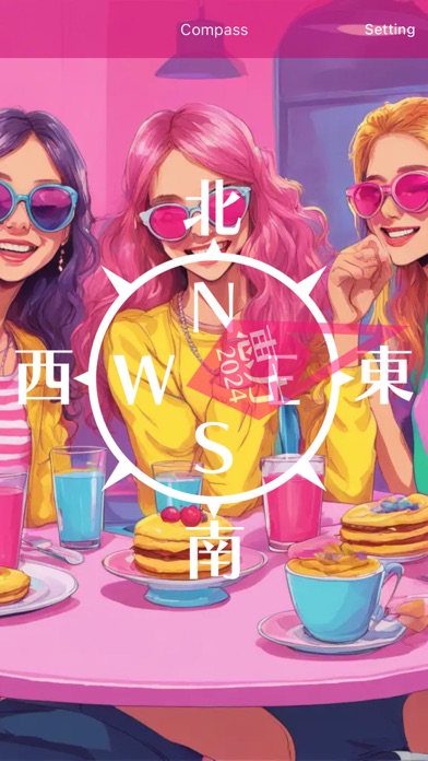 Gal Lucky Compass Screenshot