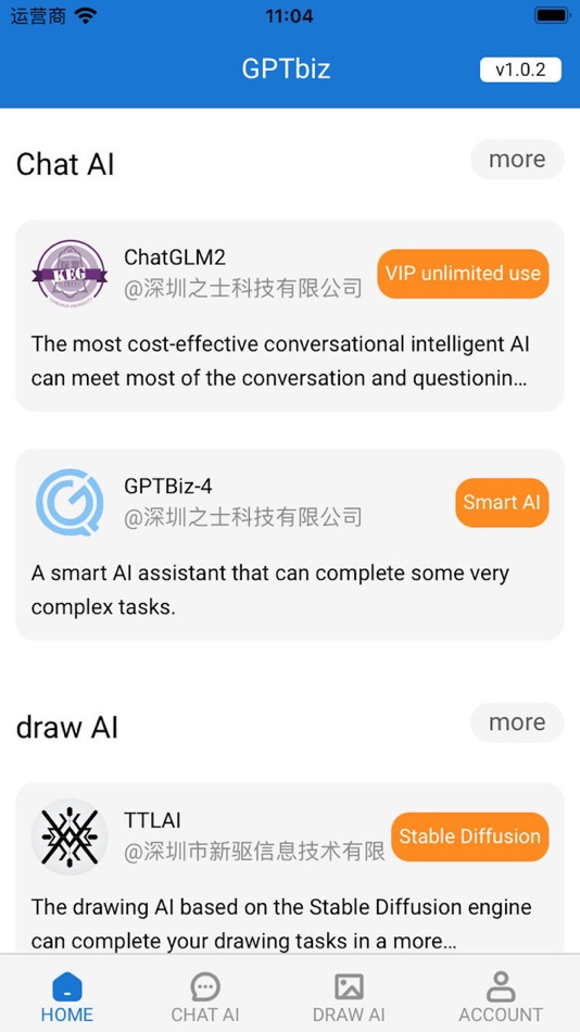 #1. GPTBiz-AI Chatbot (iOS) 由: 箭宇 张