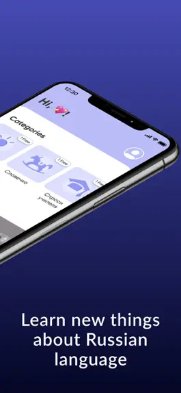 Game screenshot Sound Russian apk