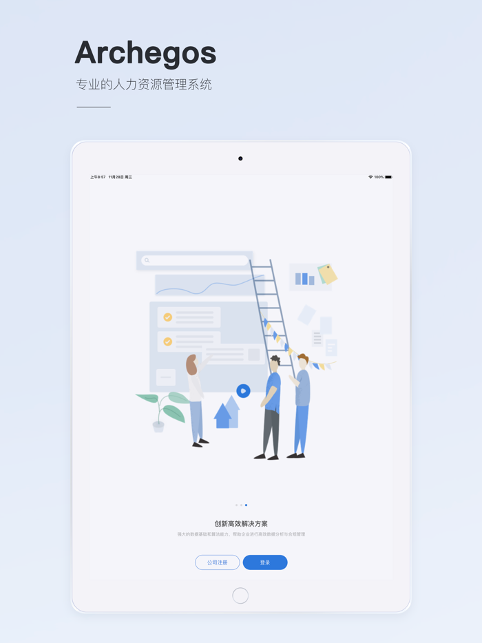 Butter  Powered by BIPO