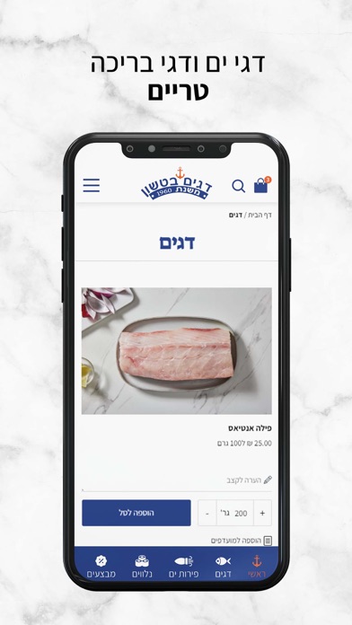 בטשון Screenshot
