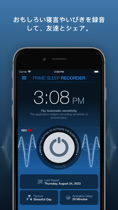 Prime Sleep Recorder Pro screenshot1