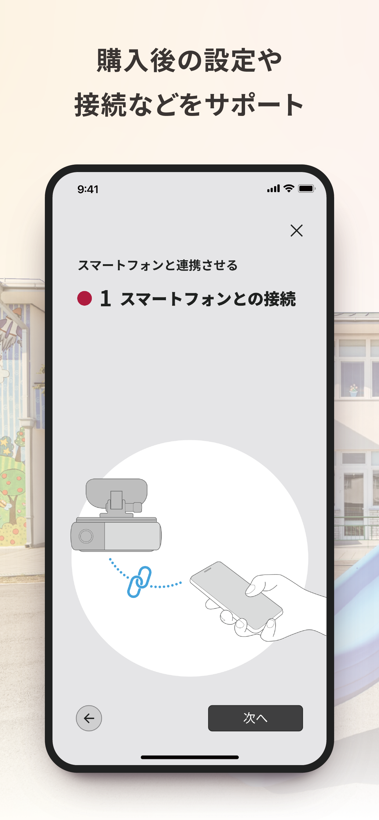 みまもりNP1