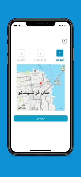 Game screenshot Cannula apk