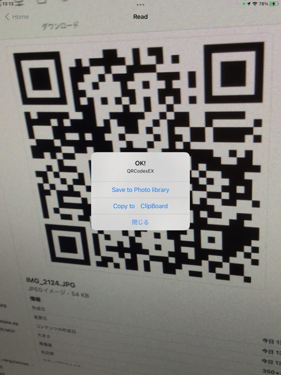 QRCodesEX iPad screenshot 8 - Utilities app