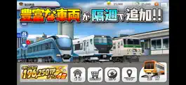 Game screenshot 鉄道パークZ mod apk