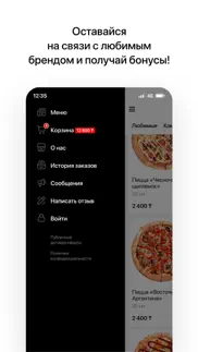 johnny pizza | Костанай iphone screenshot 4