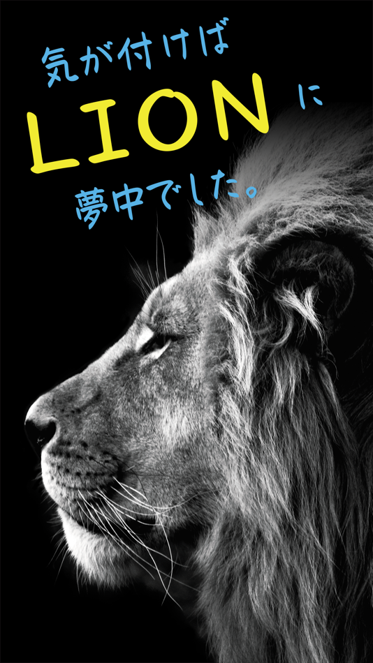 ヒロセ通商 LION FX 5 バーチャル - 5.11.2 - (iOS)