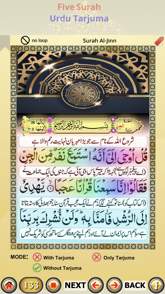 #4. Five Surah with Urdu Tarjuma (iOS) 由: jabir Ali