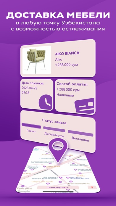 Arca Mebel Screenshot