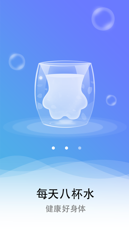 #3. 健康减肥：健康生活必备瘦身减肥软件 (iOS) Por: 敬超 薛