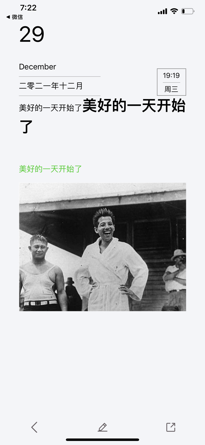 随记日记-日记本·笔记本·记事本