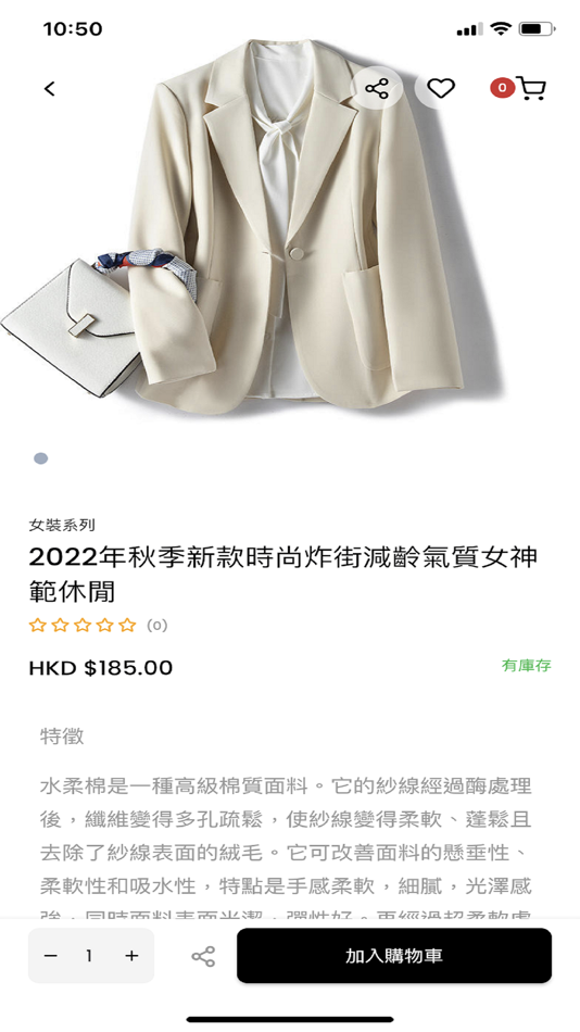 #5. Delight Trace (iOS) 由: CME HK