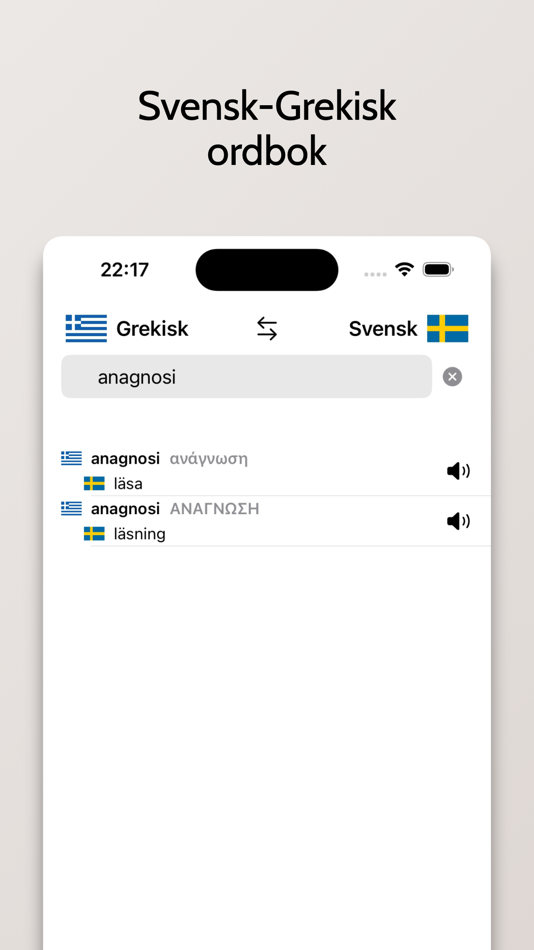 #3. Grekisk-Svensk ordbok (iOS) 由: FB PUBLISHING LLC