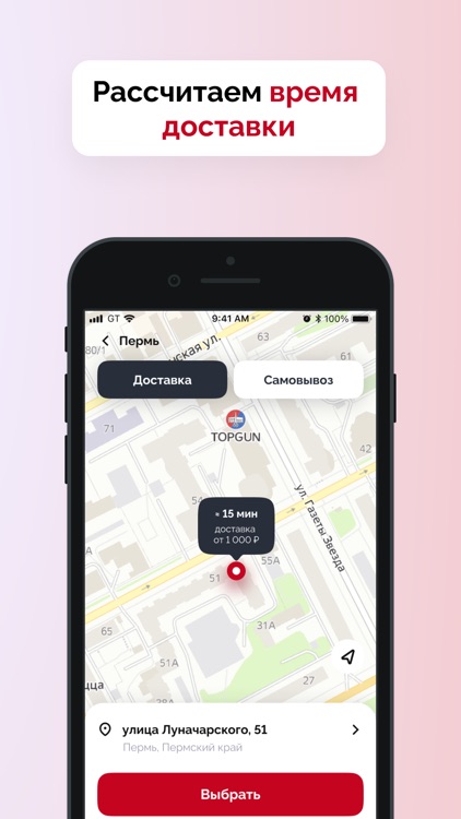 King Rolls - доставка еды!