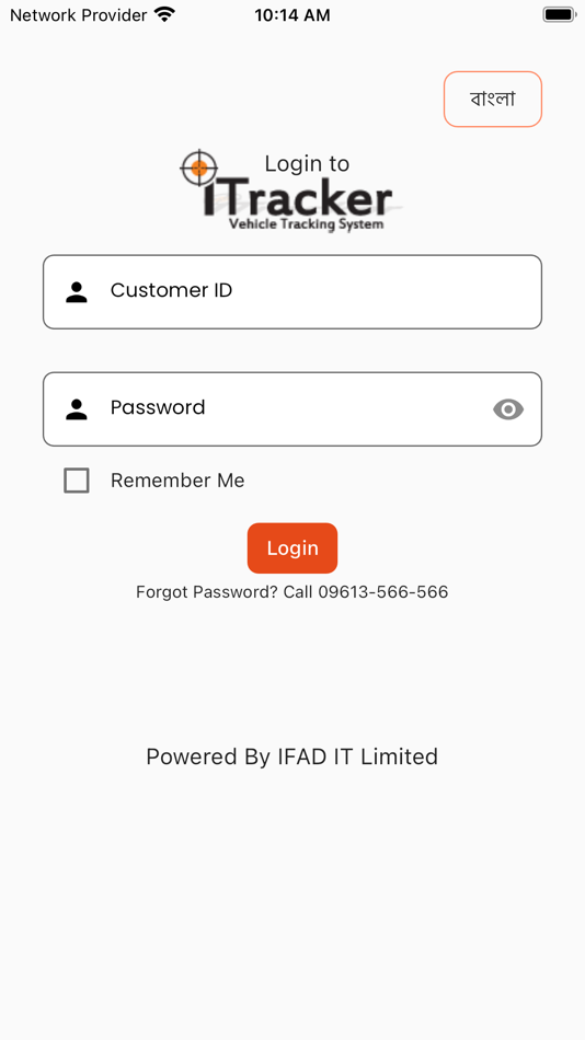 #1. iTracker VTS (iOS) 由: Abid Hasan