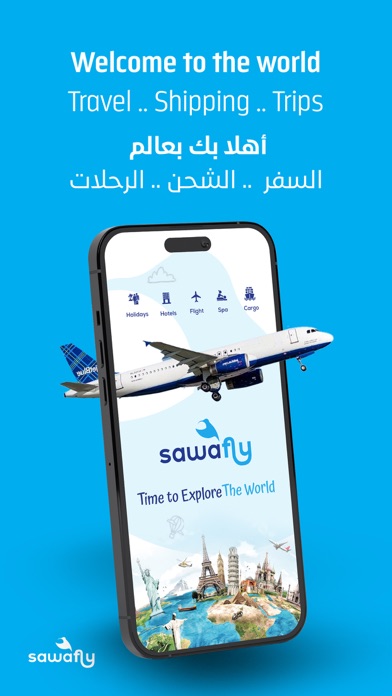 Sawafly Screenshot