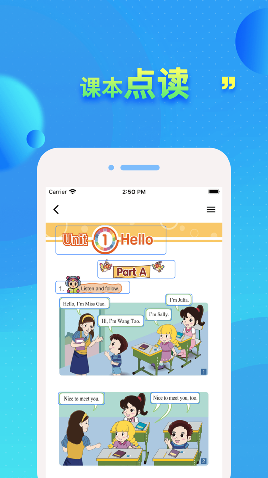 #2. 闽教小学英语 - 同步点读机同步最新 (iOS) By: 凡 吕