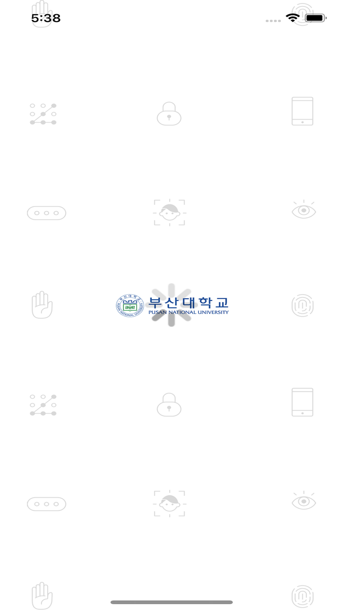 부산대학교 통합인증