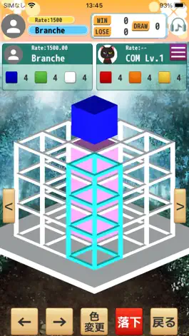 Game screenshot 『ルービックケージ』-RubikCage- apk