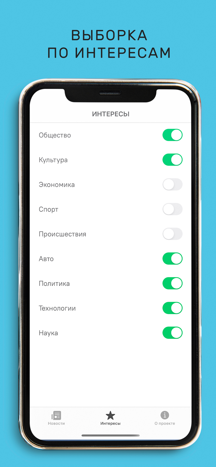 Центральная Служба Новостей