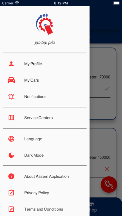 Screenshot 1 of Kasem Oils and Additives App