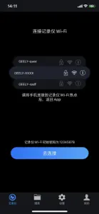 AR记录仪 screenshot #1 for iPhone