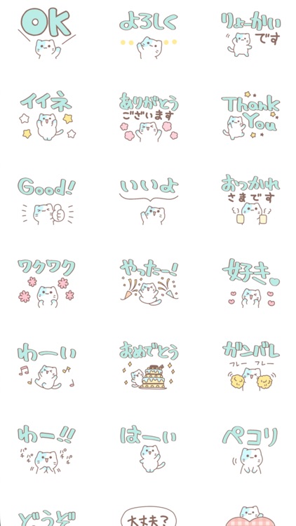 choco mint nyanko deka moji