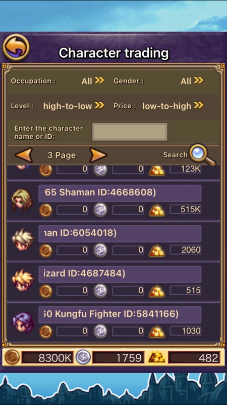 Empire Online (Classic MMO) HD screenshot 4