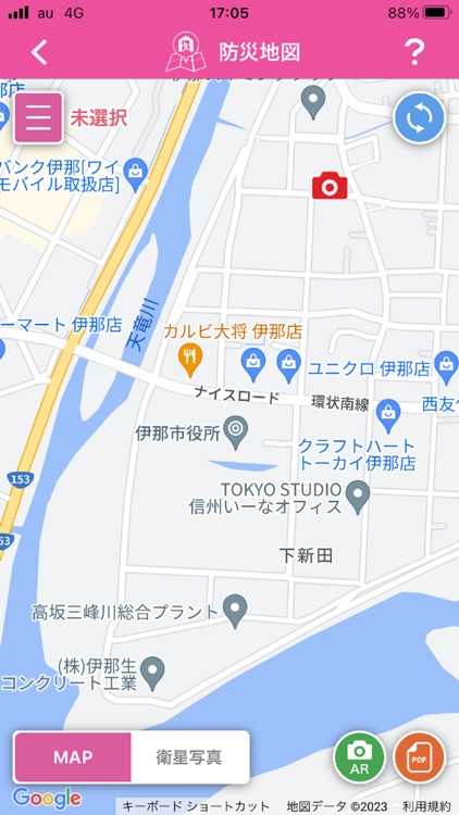 伊那市防災アプリ