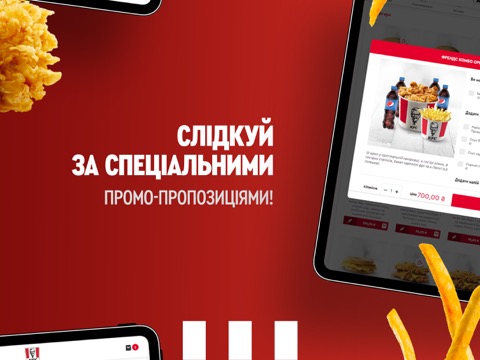 KFC Ukraineのおすすめ画像4