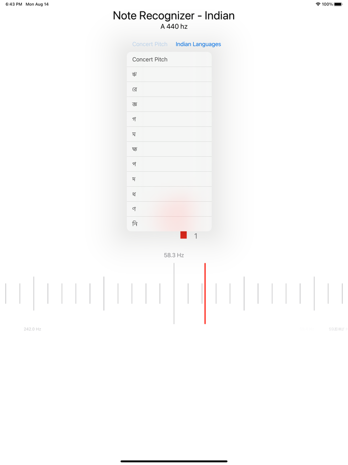 Note Recognizer - Indian