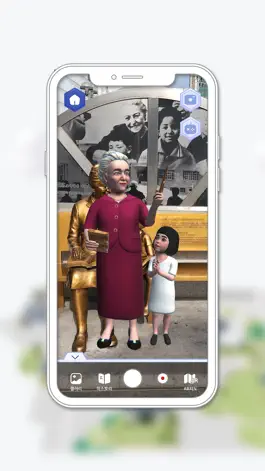 Game screenshot 펄벅문화거리 AR마을해설 apk