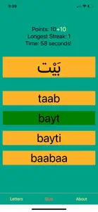 Learn Arabic Script! screenshot #5 for iPhone