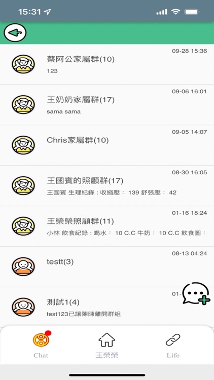 御曲照顧端
