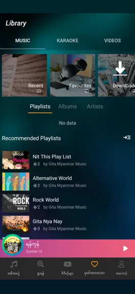 Game screenshot Gita - MM Music hack