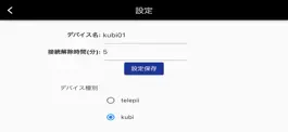 Game screenshot iPresence apk