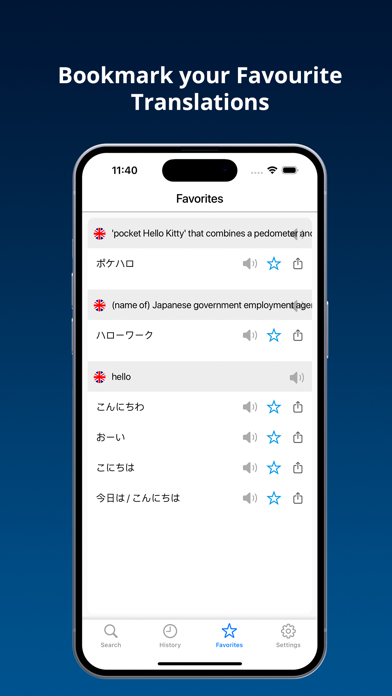 English-Japanese Dictionary + Screenshot