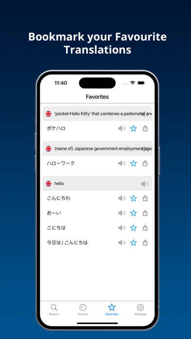 Screenshot #3 pour English-Japanese Dictionary +