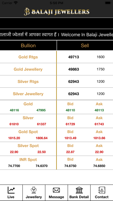 BALAJI JEWELLERS Screenshot
