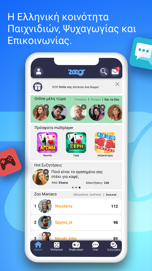 Zoo.gr - Games, Chat & Dating - 3.2.9 - (iOS)