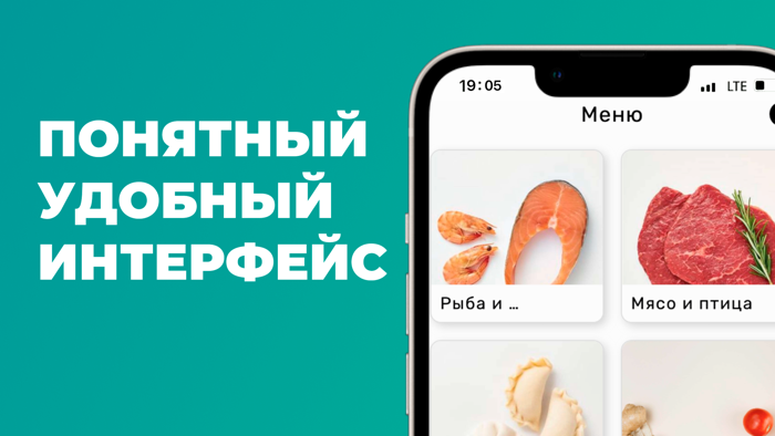 Тоя  Доставка продуктов